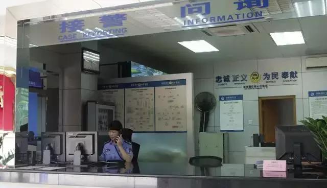 酒后报假警？拘！